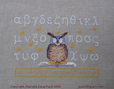 ref A15 - Greek ABC Little Owl